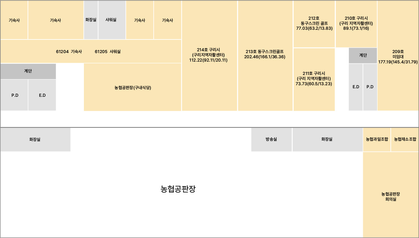 청과동 2층 A동 배치도(농협공판장 옆)