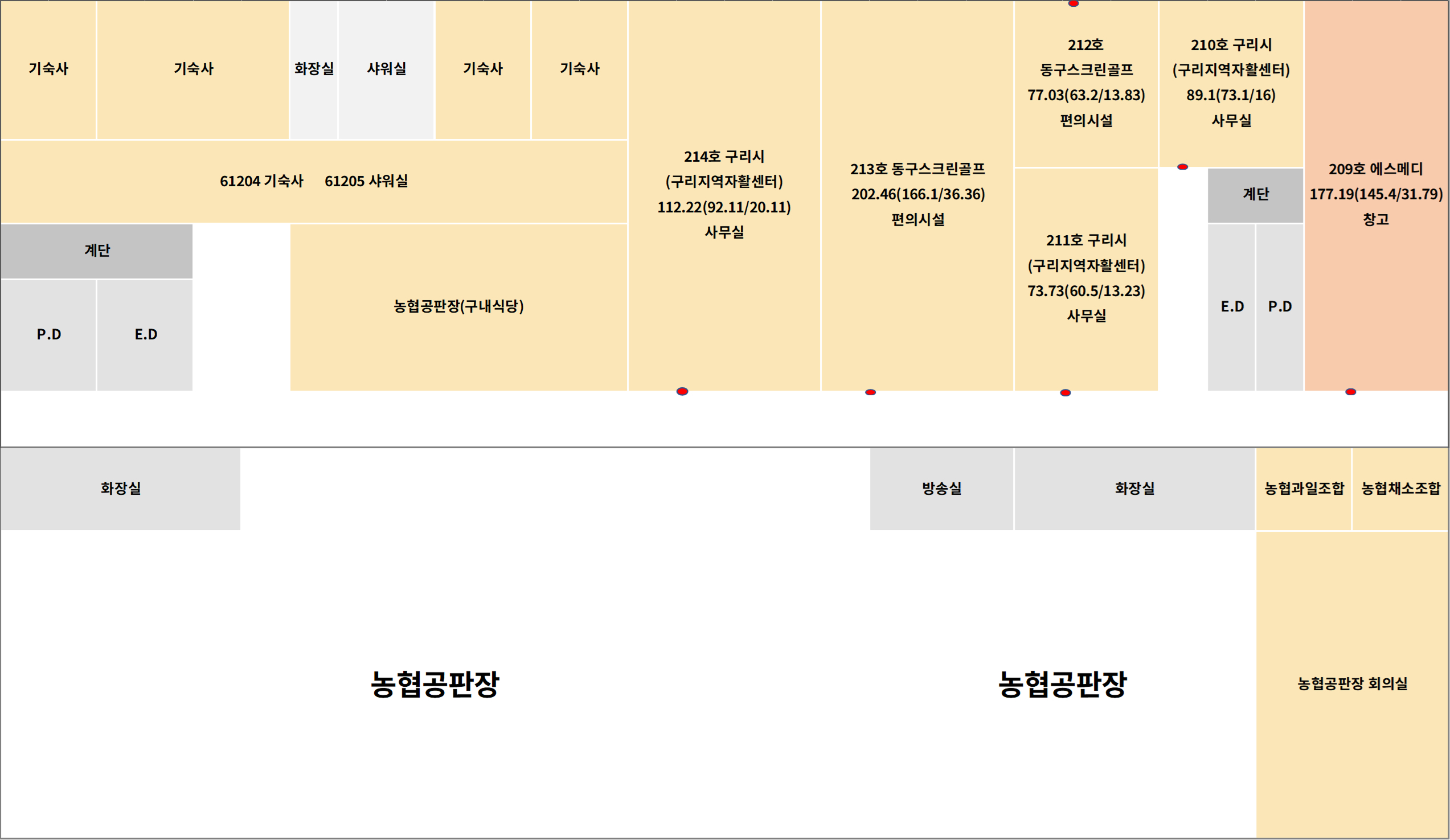 청과동 2층 A동 배치도(농협공판장 옆)