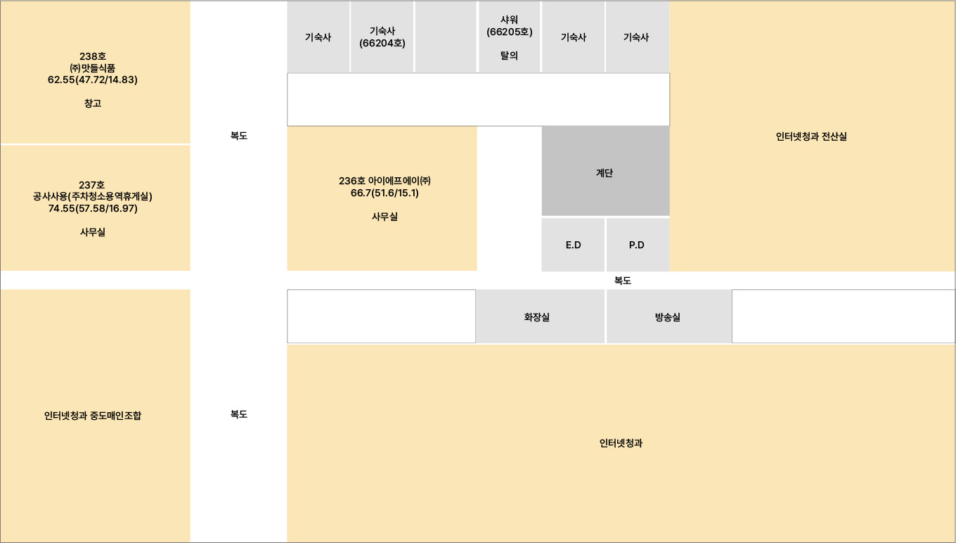 청과동 2층 B동 배치도(인터넷청과 옆, 52○○○)