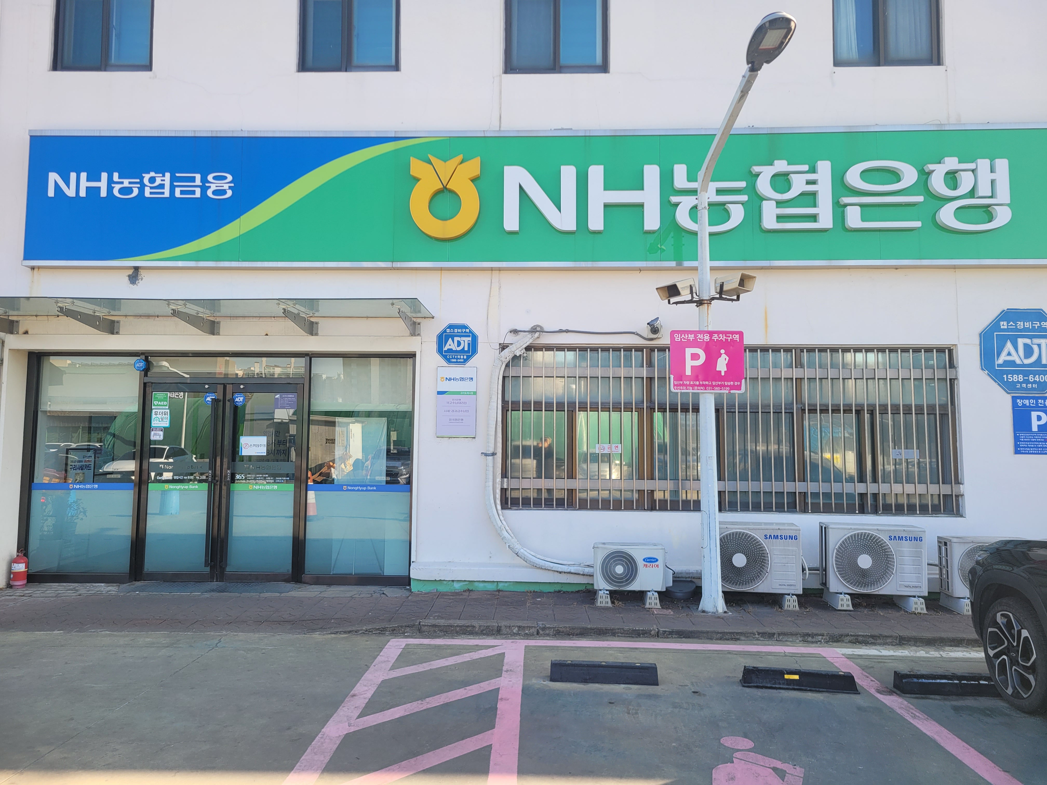 농협은행 프로필
